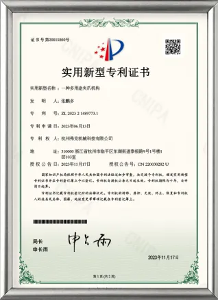 A Multipurpose Gripper Mechanism - Fock Certificate