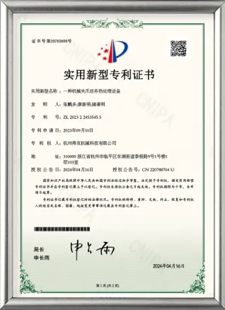 A mechanical gripper blank heat treatment equipment