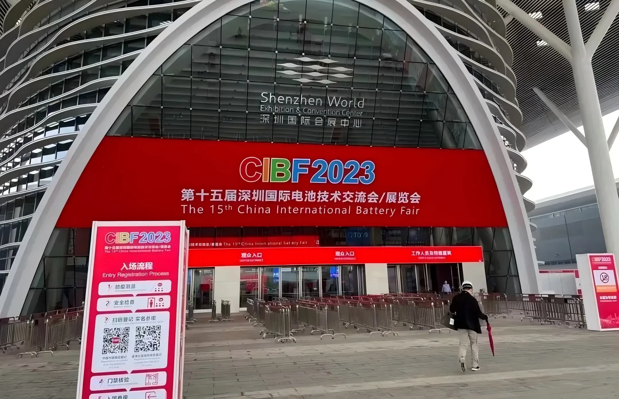 FOUK | A Successful Conclusion at the 2023 CIBF Battery Exhibition