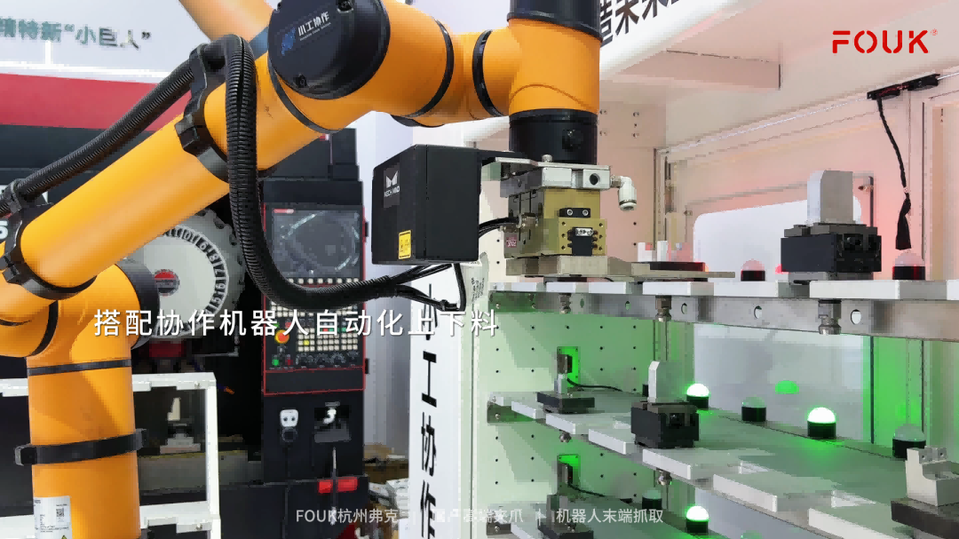 CIMT 2025 | On-site Highlights: Dozens of Companies Showcase FOUK Gripper Applications