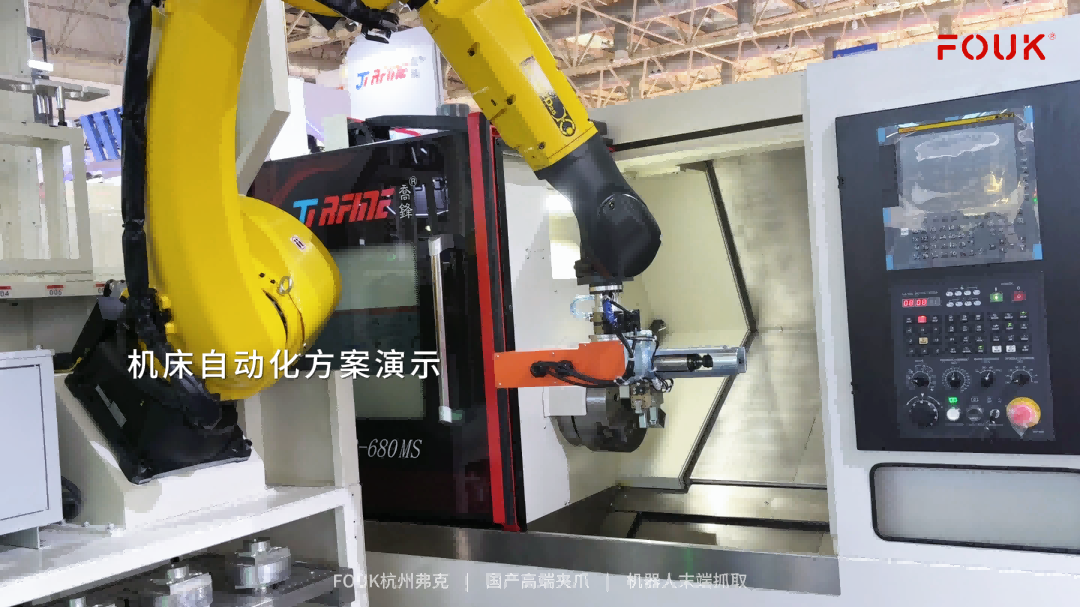 CIMT 2025 | On-site Highlights: Dozens of Companies Showcase FOUK Gripper Applications