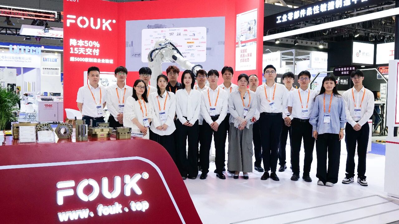 ITES | Fouk Gripper In Shenzhen Industrial Exhibition
